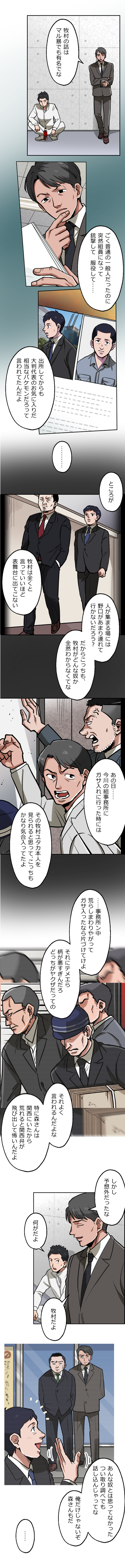 40-2.png のコピー