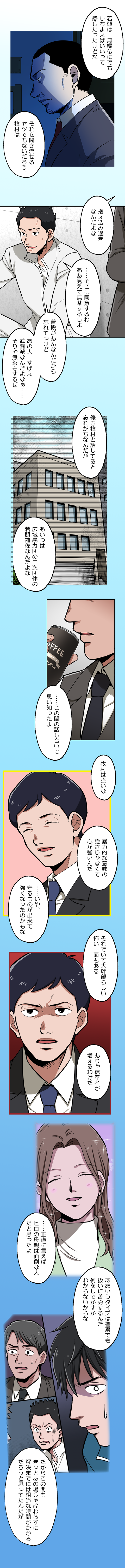 40-7.png のコピー