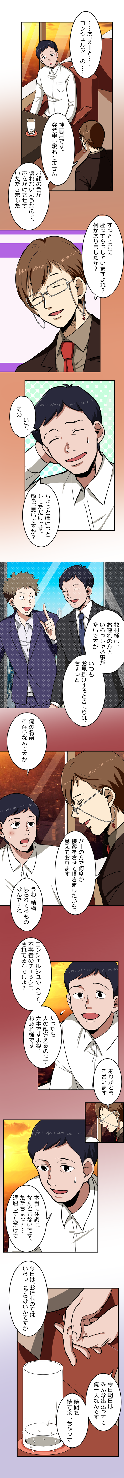 26-4.png のコピー