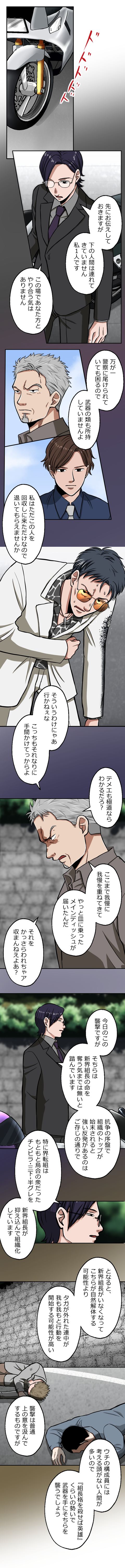72-1.png のコピー