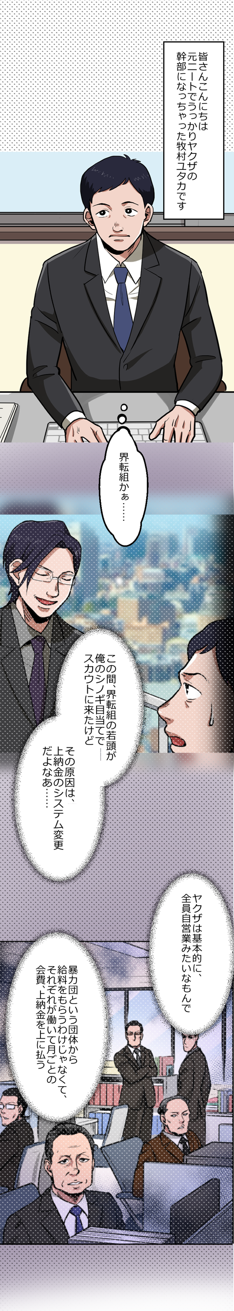 23-1.png のコピー