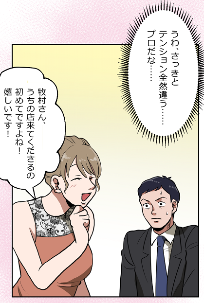 12-3ー6