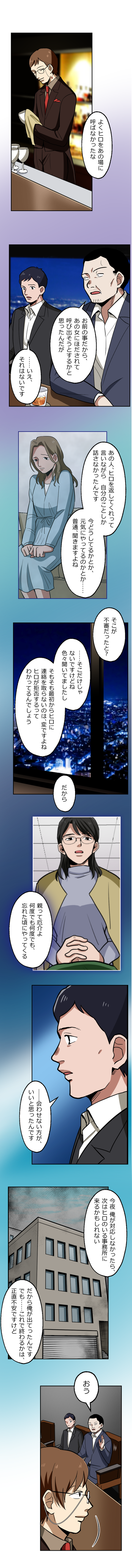 35-10.png のコピー