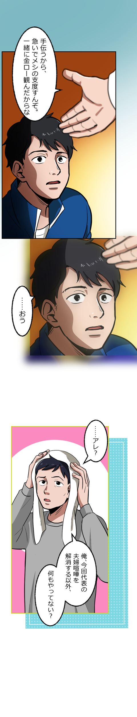 25-10.png のコピー