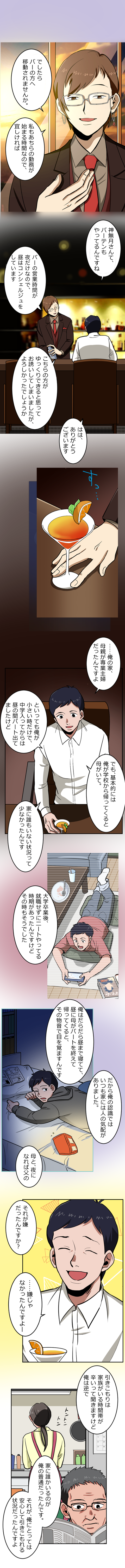 26-5.png のコピー