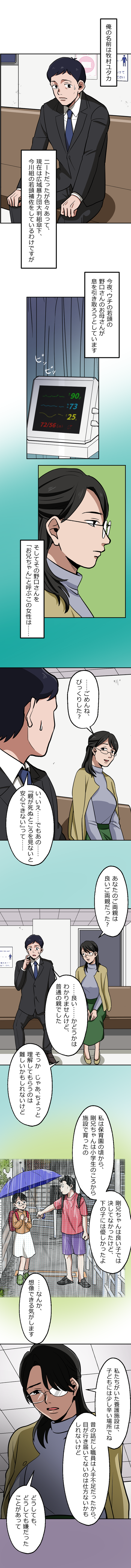 34-1.png のコピー