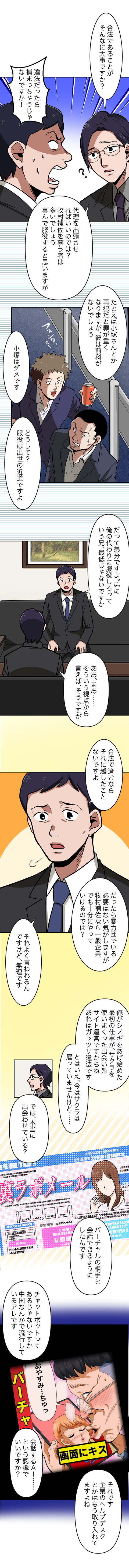 32-6.png のコピー