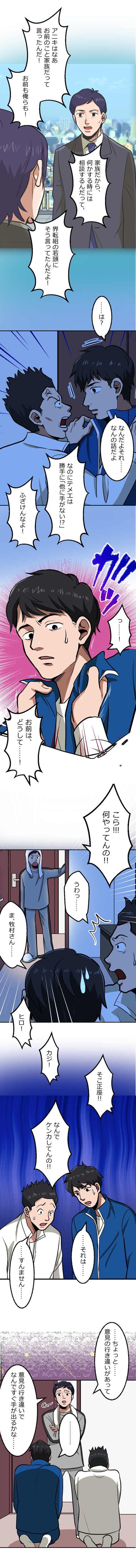 25-8.png のコピー