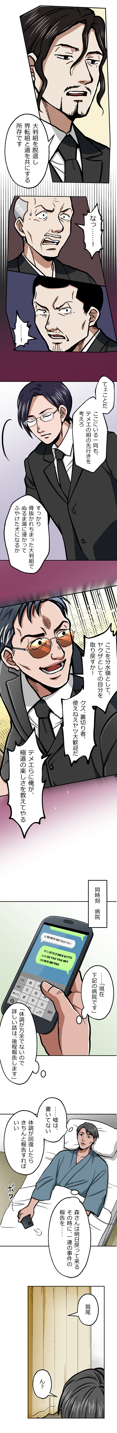 51-6.png のコピー