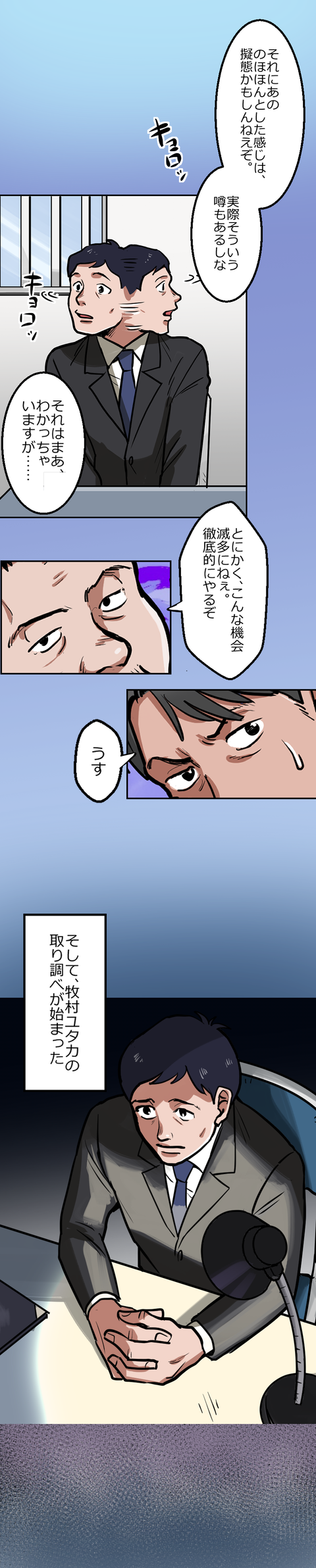 17-11.png のコピー