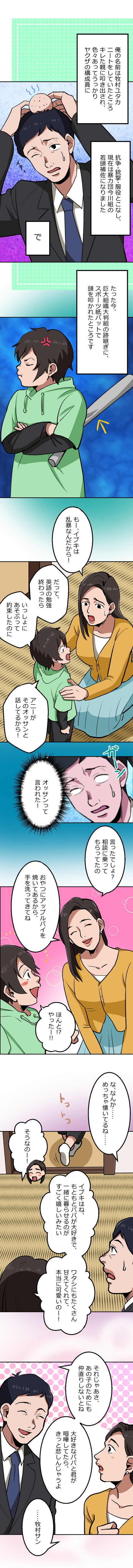 25-1.png のコピー