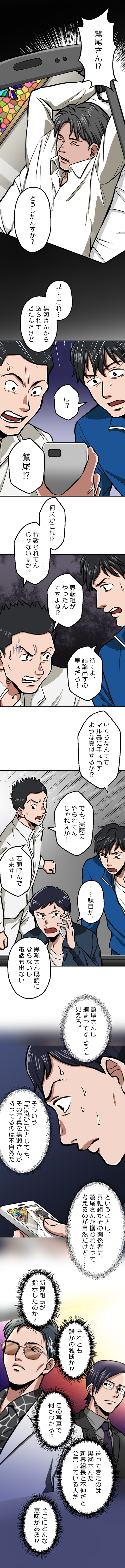 46-4.png のコピー