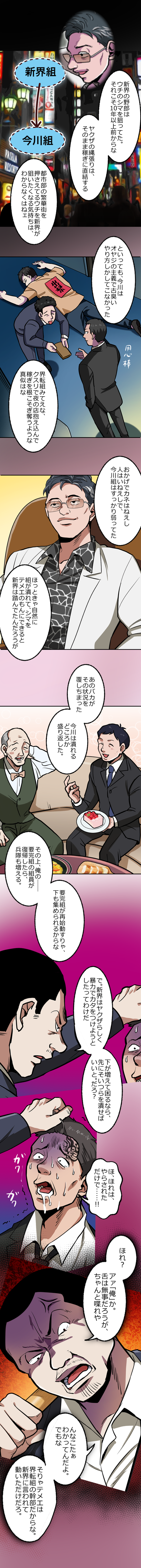 24-2.png のコピー