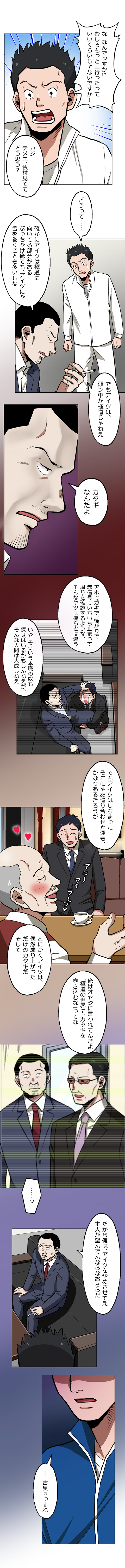 31-8.png のコピー