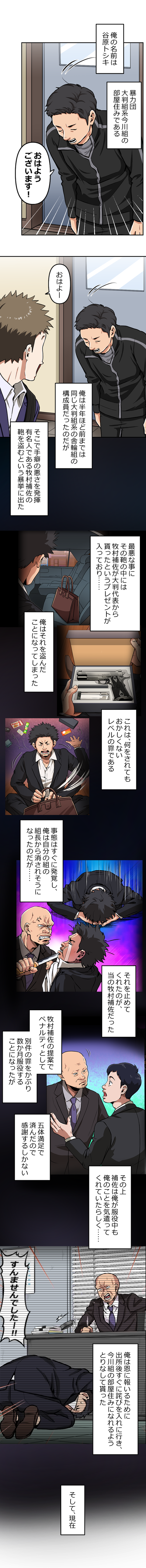 61-1.png のコピー