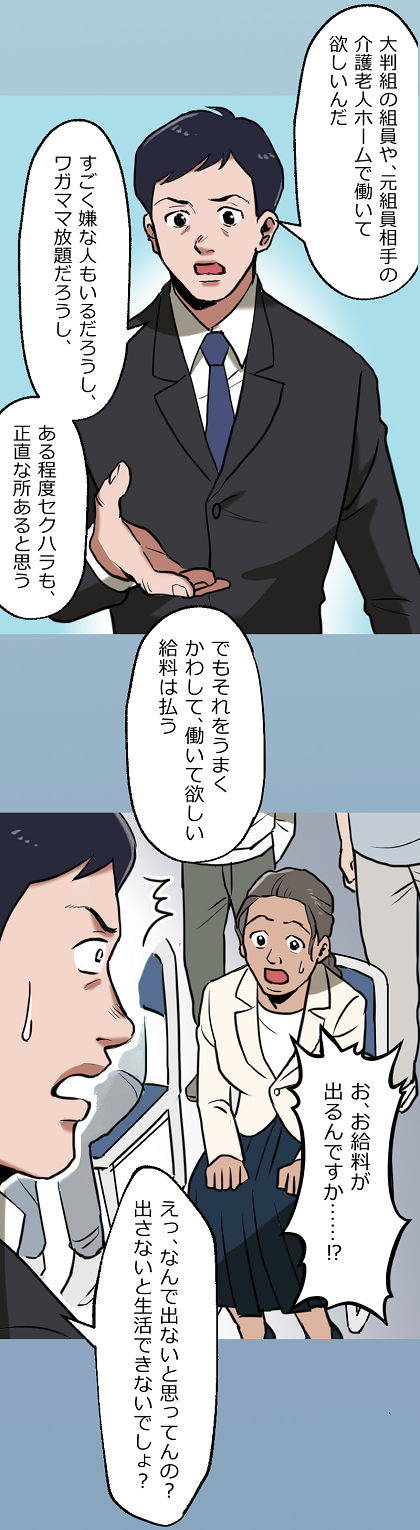 9-10-5