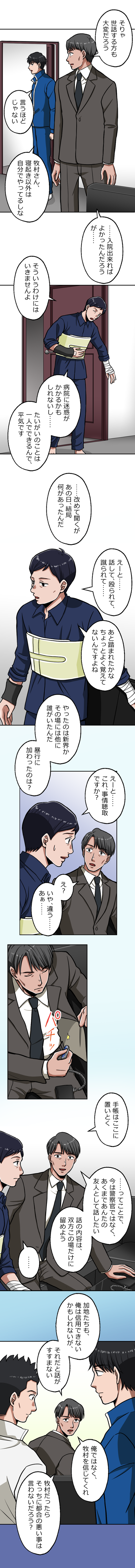 69-6.png のコピー