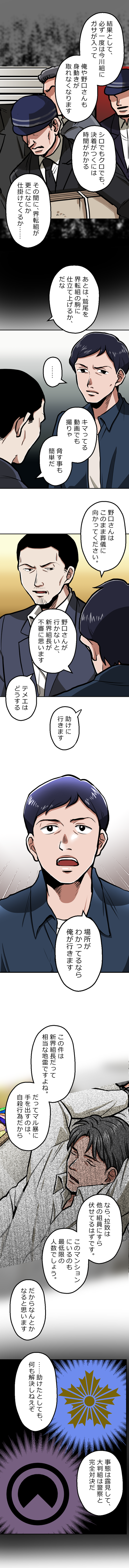 46-7.png のコピー