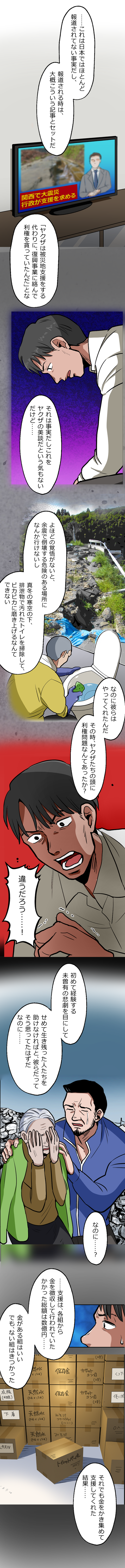 28-5.png のコピー