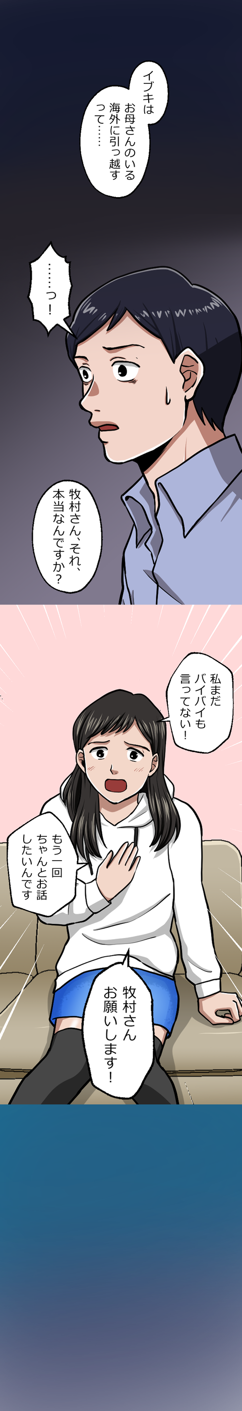 62-9.png のコピー