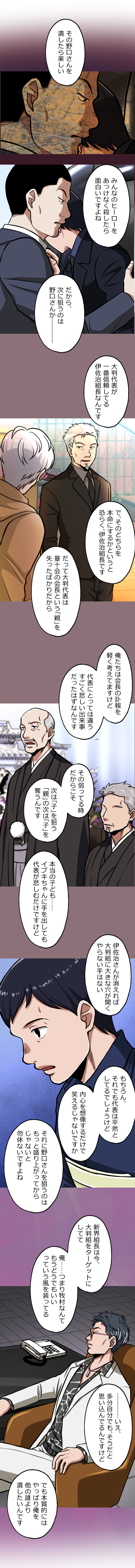 70-4.png のコピー