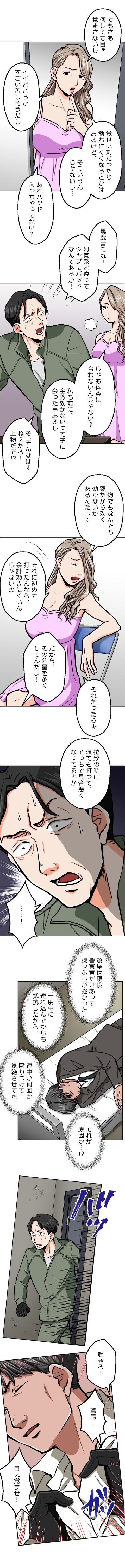 47-5.png のコピー