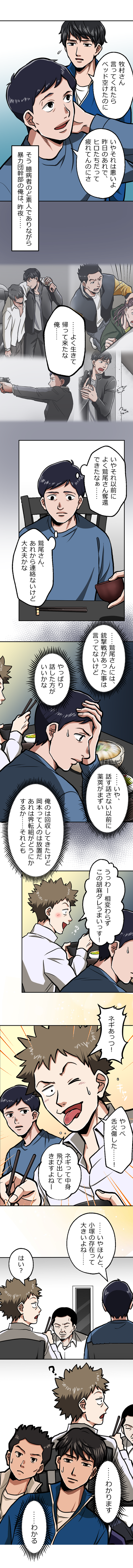 53-4.png のコピー