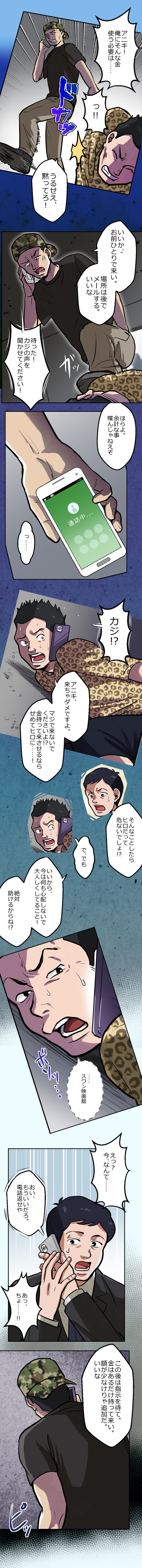 19-4.png のコピー