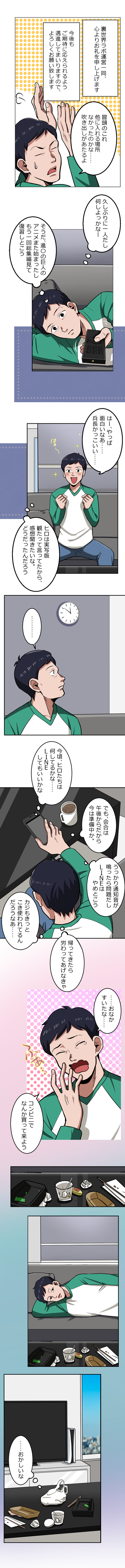 26-2.png のコピー