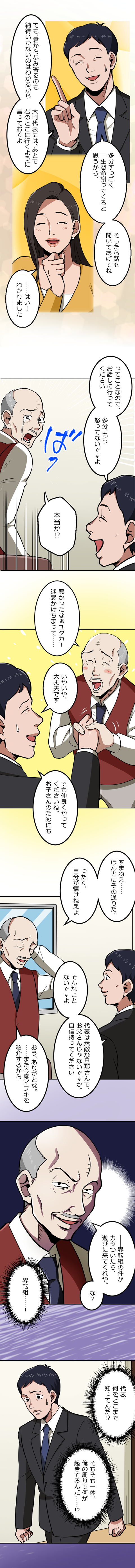 25-2.png のコピー