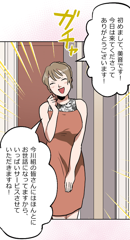 12-3ー5