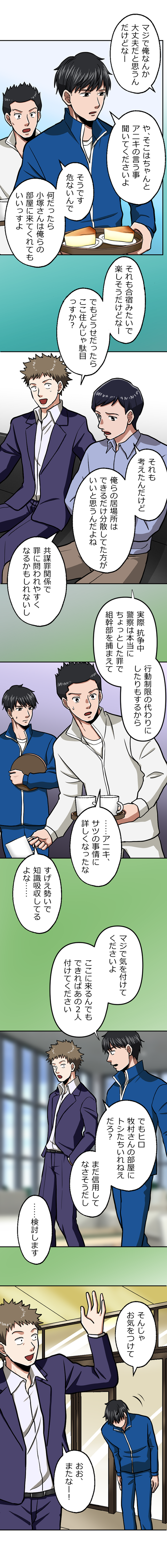 62-7.png のコピー