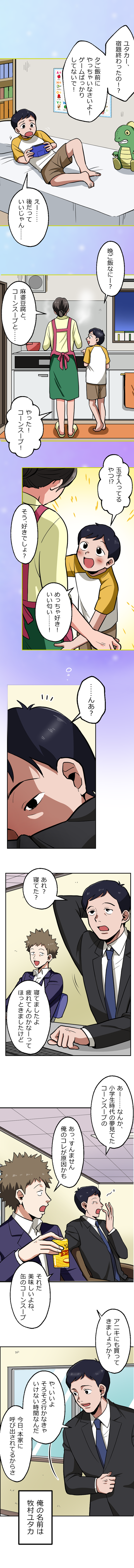 33-1.png のコピー