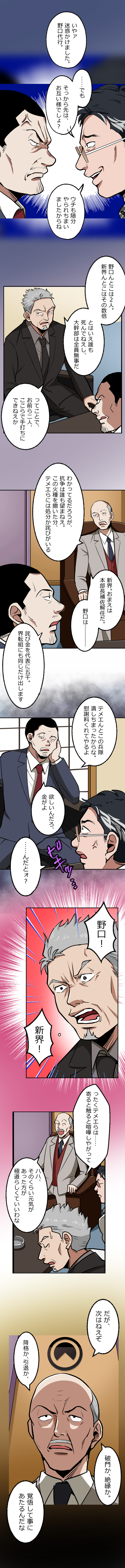 25-4.png のコピー