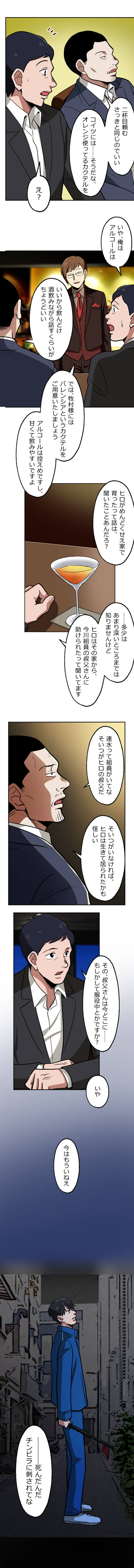 35-11.png のコピー