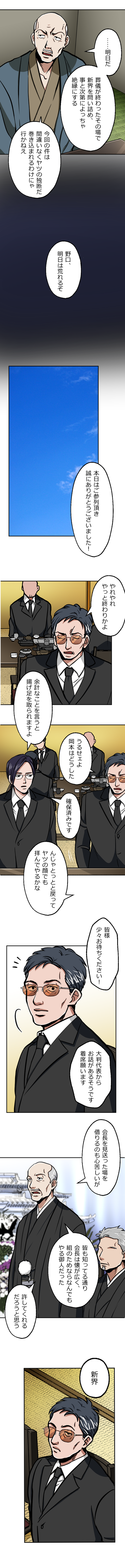 51-3.png のコピー