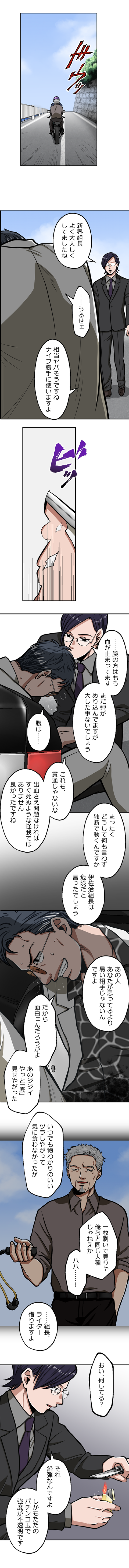 72-5.png のコピー