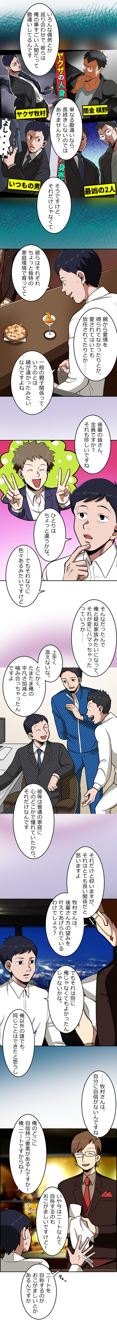 26-7.png のコピー