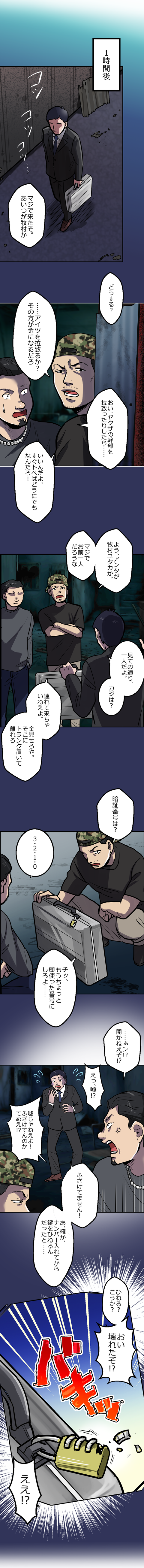 19-6.png のコピー