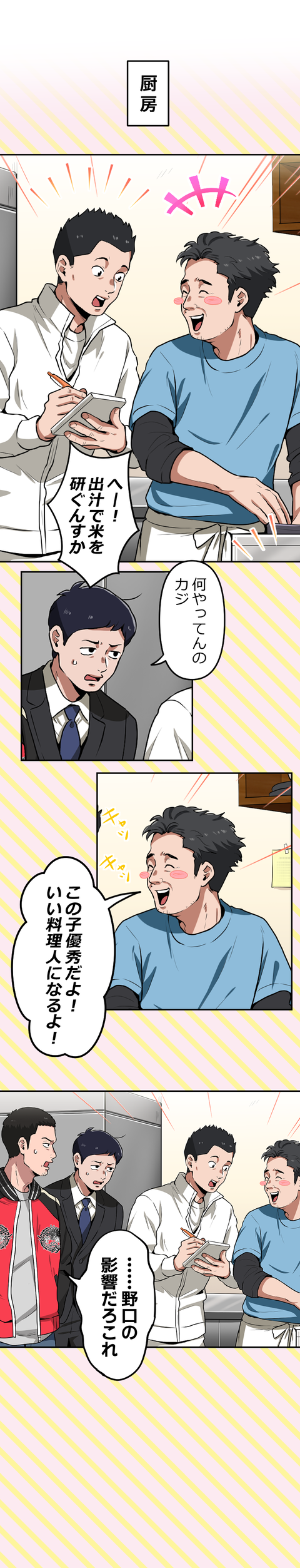 60-9.png のコピー