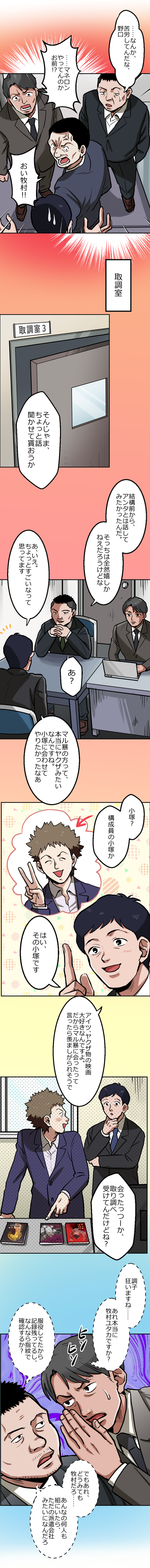 17-10.png のコピー