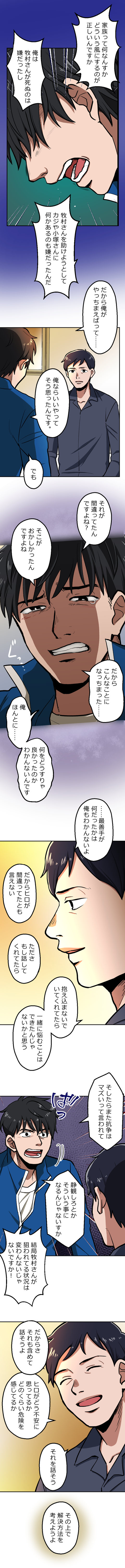 40-5.png のコピー