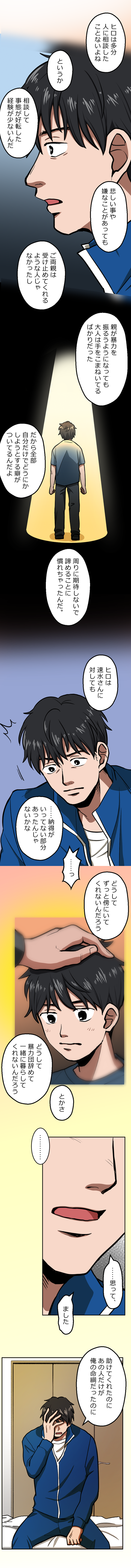 40-6.png のコピー