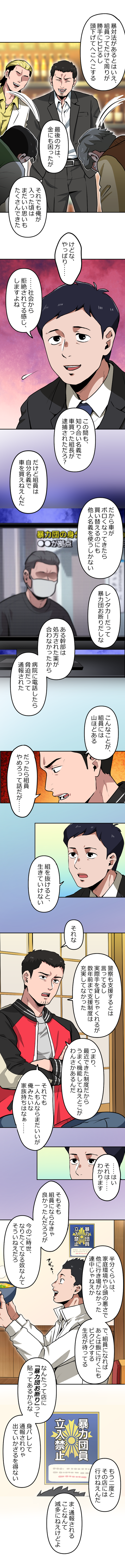 60-6.png のコピー