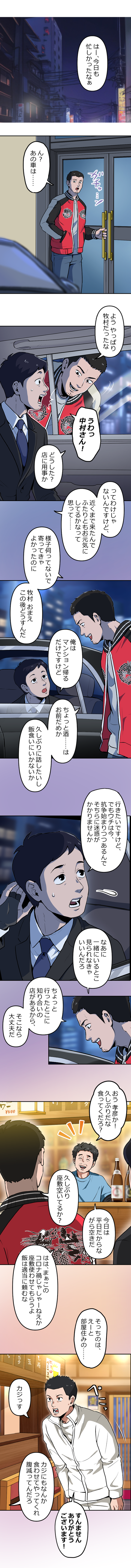 60-1.png のコピー