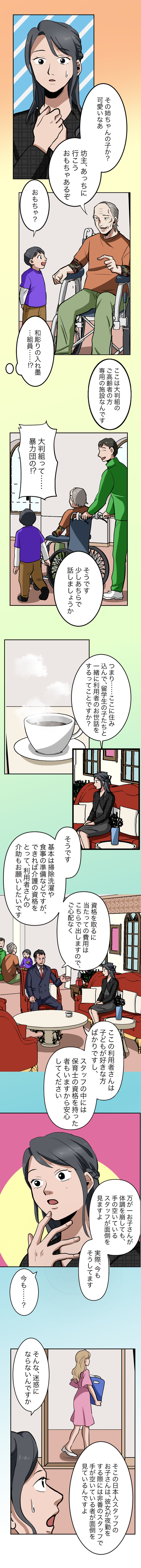 30-4.png のコピー