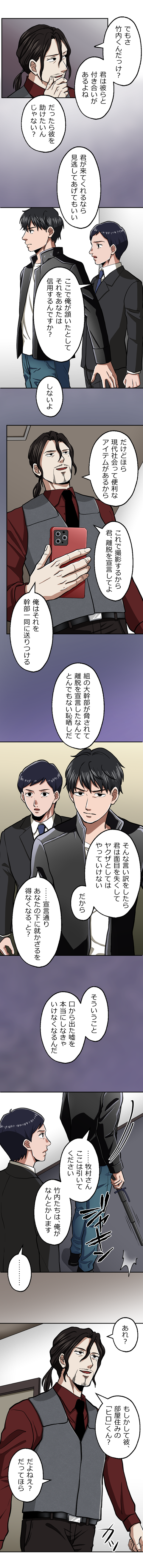 56-8.png のコピー