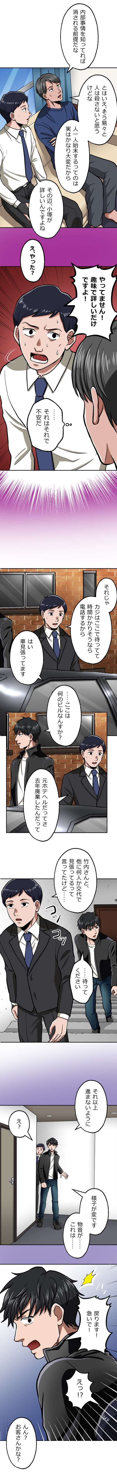 56-5.png のコピー