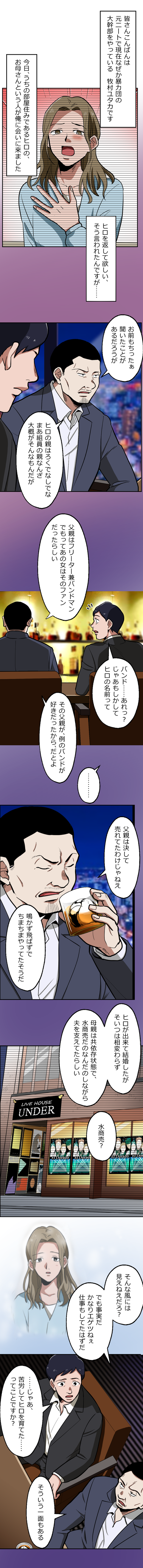 36-1.png のコピー