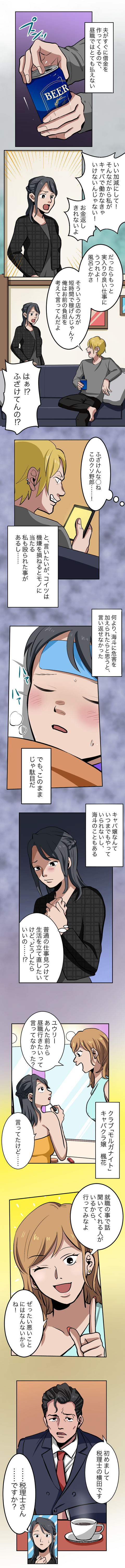30-2.png のコピー